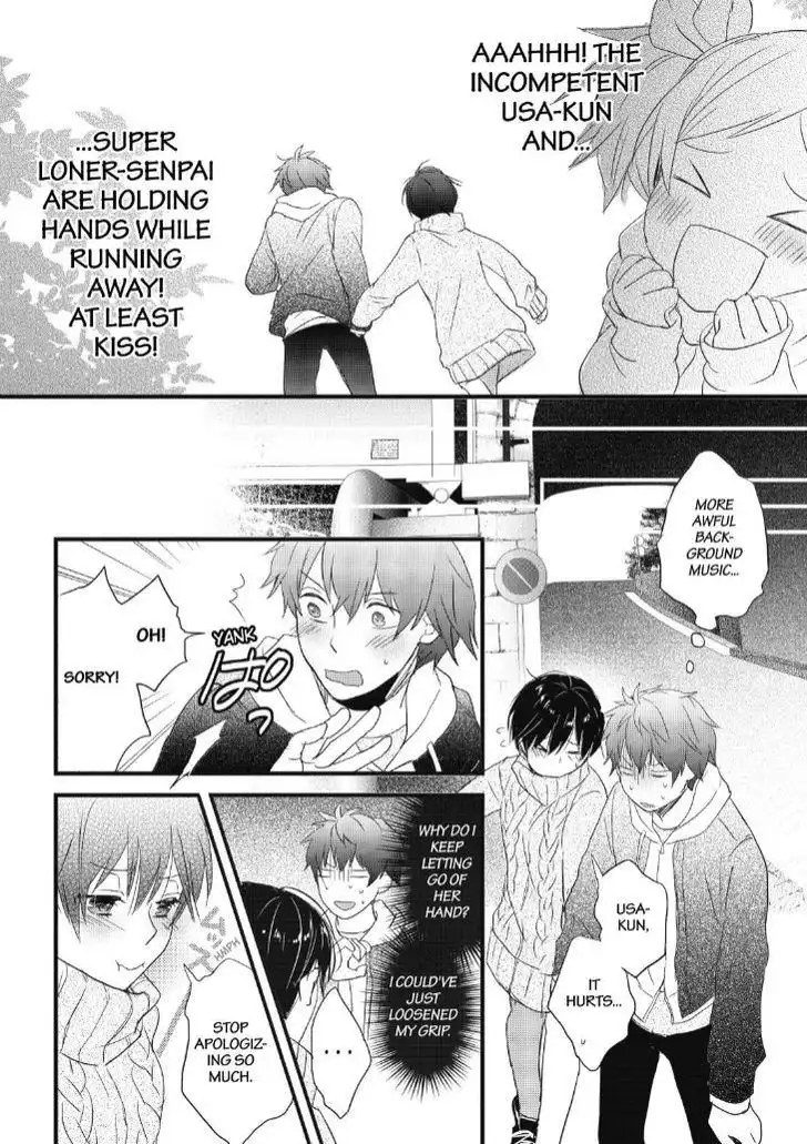 Bokura wa Minna Kawaisou Chapter 90 9